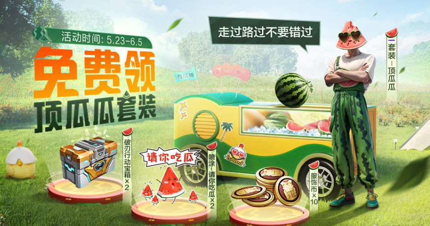和平精英手游海外加速器推荐