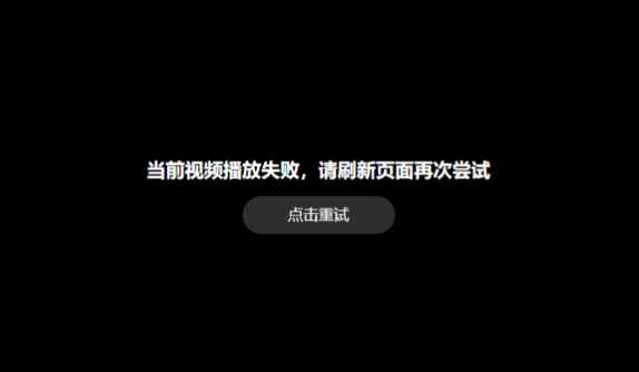 海外看直播地区版权限制如何解除