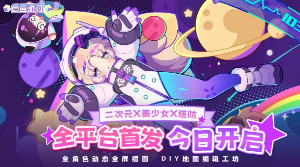 海外玩国服游戏加速器