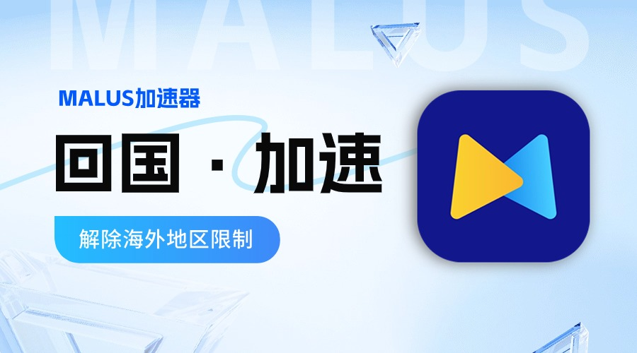 回国VPN深度测评