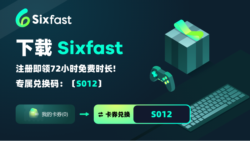 Steam国区游戏加速器推荐