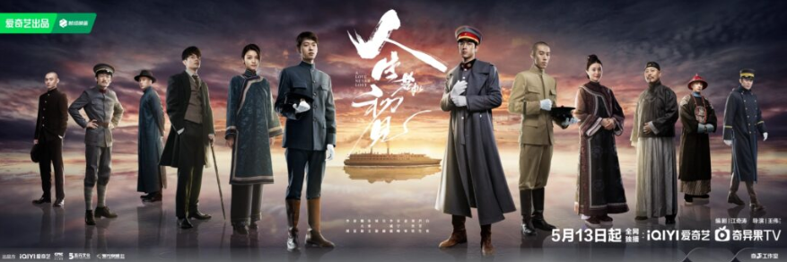 爱奇艺海外看不了
