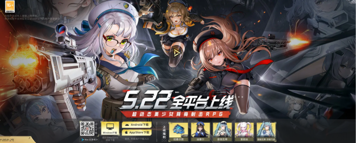 胜利女神新的希望海外登录不上