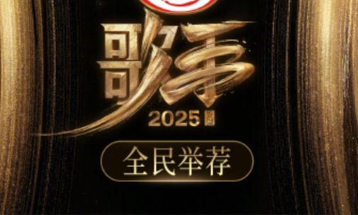 海外怎么看大陆综艺