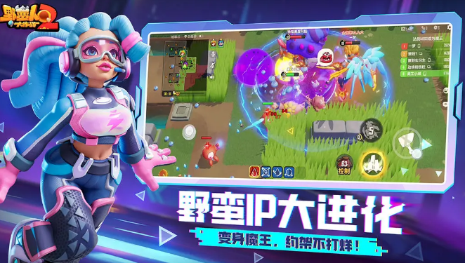 海外玩国服游戏