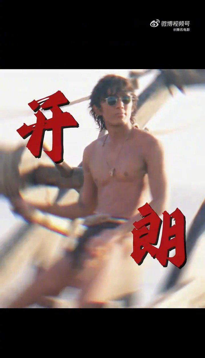 吴磊深海戏的压迫感:从害羞到忘情,阿荡的演技让人窒息