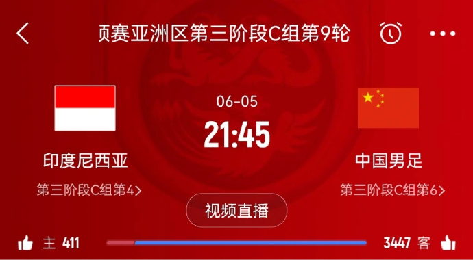 爱奇艺体育地区限制