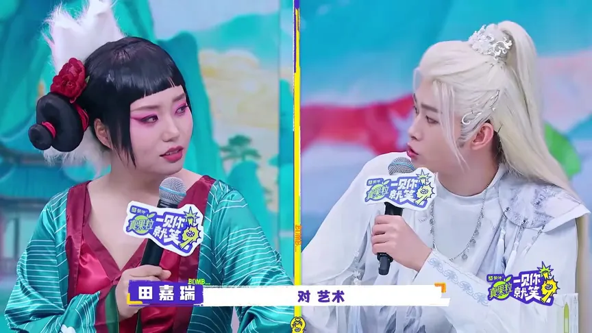 田嘉瑞这段‘中译中’笑翻全网!原来明星玩游戏也这么‘抽象’