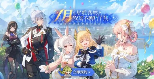 星痕共鸣战斗场景展示