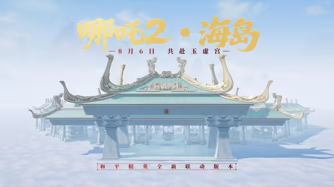 国外无法下载国服手游