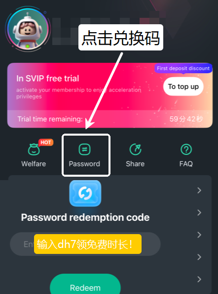 海外玩无畏契约手游国服进不去游戏