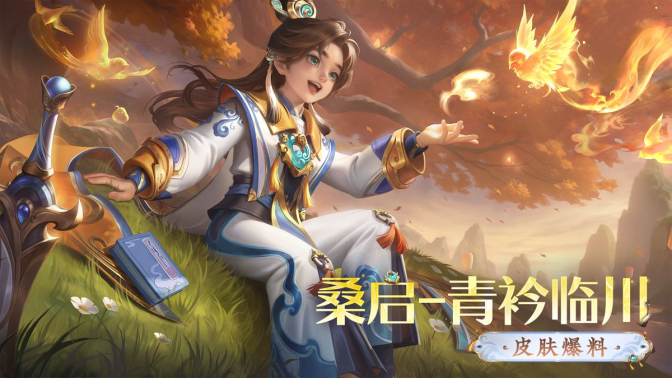 海外玩国服手游