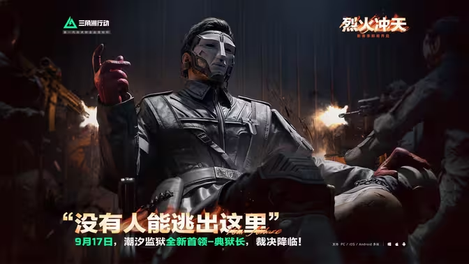 三角洲行动初始化完就闪退