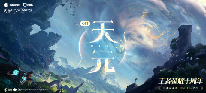 澳洲玩王者荣耀国服登录失败