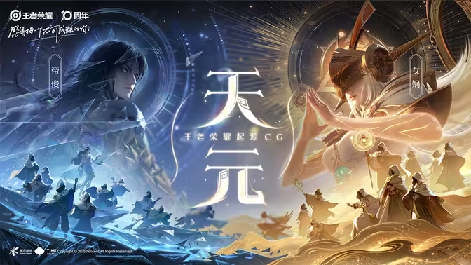 日本玩王者荣耀国服延迟高