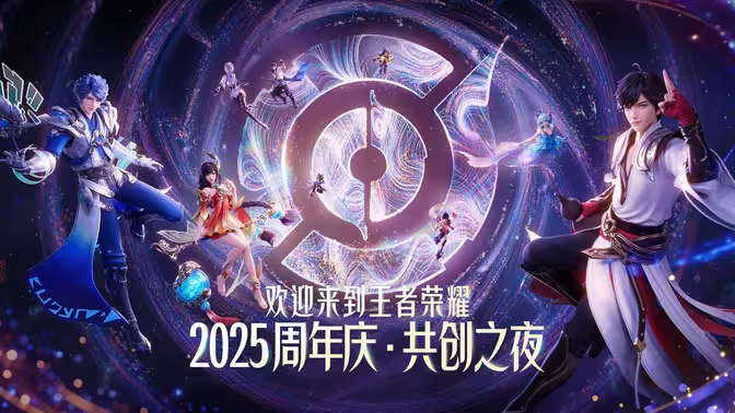 日本玩王者荣耀国服黑屏闪退