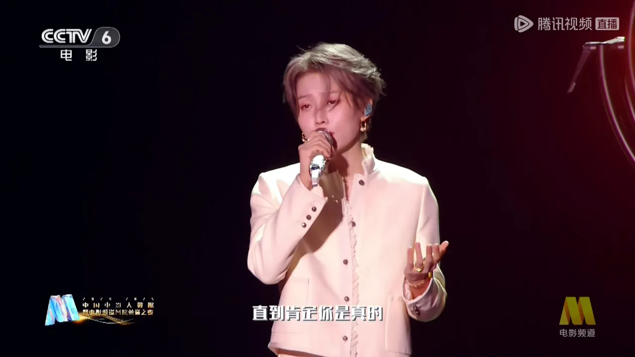 海外华人必看:轻松解除地区限制,畅享刘雨昕《至少还有你》等国内热门影音