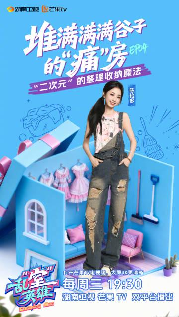 海外华人必看!3招解决爱奇艺地区限制,追剧不再卡顿