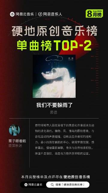海外华人听不了裘德新歌?这3招帮你解除汽水音乐限制