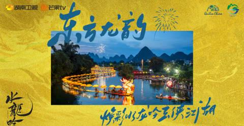 海外华人必看!3招解决爱奇艺、芒果TV地区限制,追《水龙吟》不再难