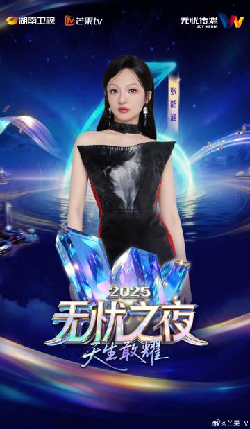 海外华人如何轻松解除大陆影音限制,畅享无忧之夜2025直播