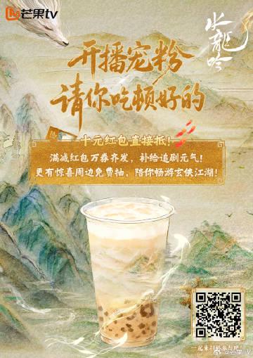 海外华人必看!3步解除爱奇艺地区限制,追《水龙吟》不再卡顿