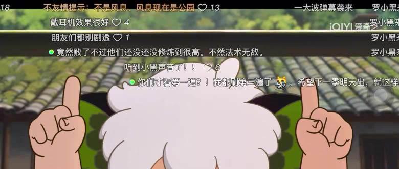 海外华人轻松解锁国内影视限制:畅享罗小黑等热门内容全攻略