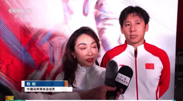 海外华人如何突破限制追中国杯花滑?3招教你轻松看隋文静韩聪复出首秀