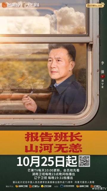 海外华人如何轻松解除地区限制,畅享国内热门影视剧集