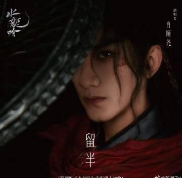 海外追剧党必看!手把手教你解除爱奇艺地区限制,轻松追《水龙吟》