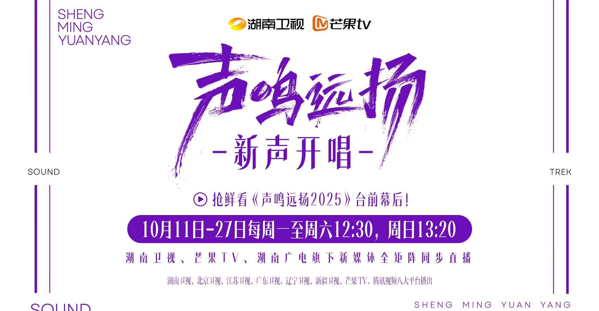 海外华人必看!3招解决爱奇艺地区限制,追《声鸣远扬》不再卡顿