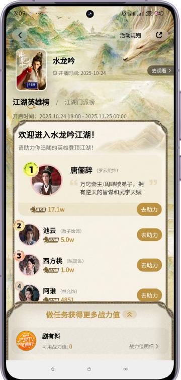 海外追剧党必看!手把手教你解决爱奇艺地区限制问题