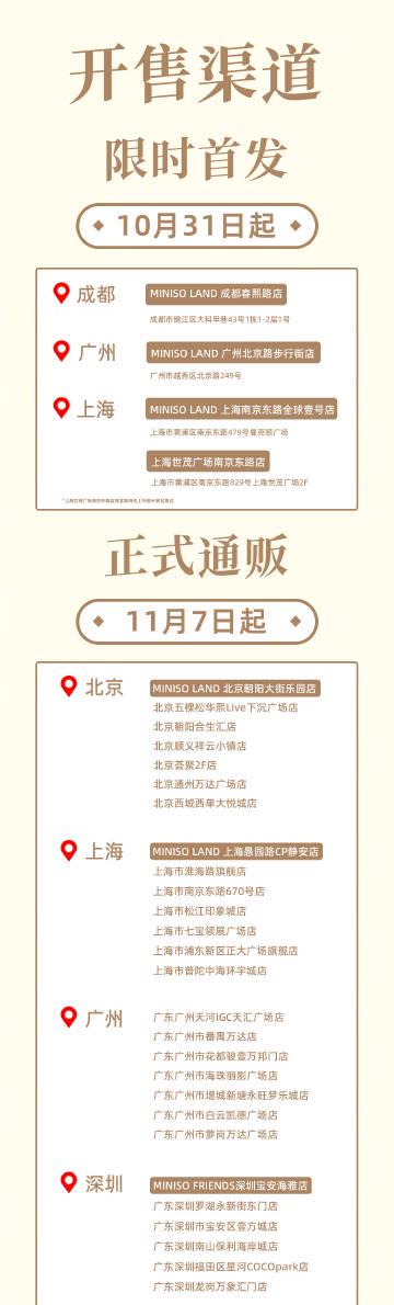海外追剧党必看!5个实用技巧教你解锁国内影视资源