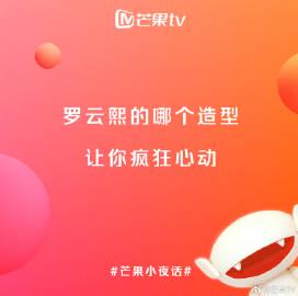海外追剧党必看!手把手教你解除爱奇艺地区限制,轻松看罗云熙新剧
