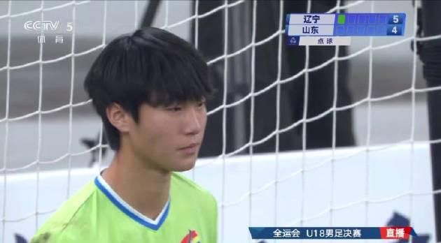 点球决胜!辽宁U18男足夺冠背后,两位前国脚主帅的战术博弈全解析