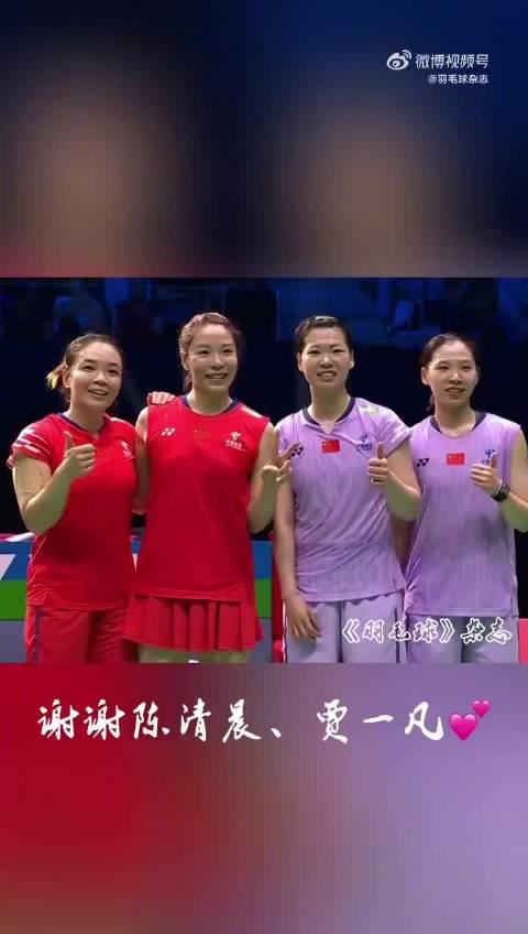 告别传奇!凡晨组合国际赛场最后一舞,11年辉煌生涯全回顾