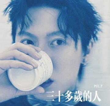 海外党福音!3招搞定网易云音乐地区限制,歌词同步加载全解决
