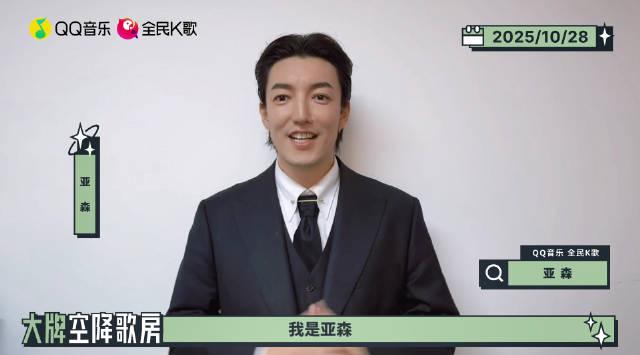 海外追星族必看!手把手教你解锁国内音乐平台限制,不错过任何偶像空降