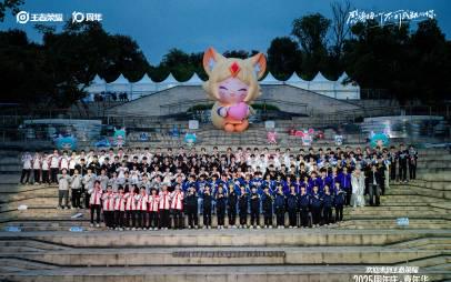 《KPL王者十周年大合影,在国外玩王者荣耀延迟高怎么办?Sixfast一键加速教程》
