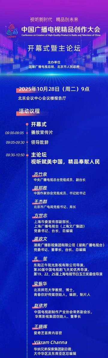 海外华人必看!一招解决爱奇艺地区限制,追剧不再卡顿