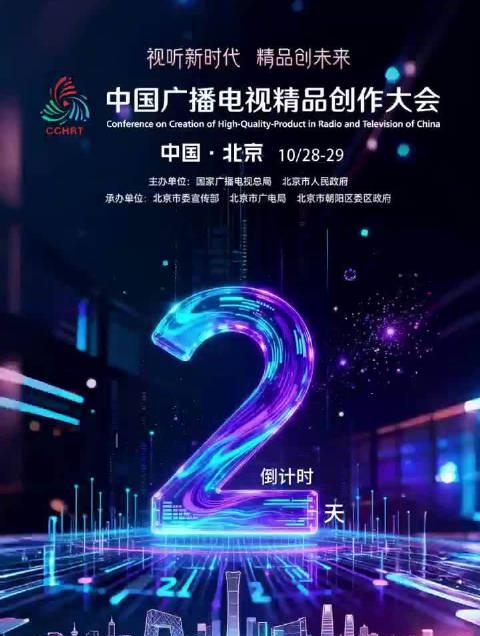 海外华人必看:轻松解除大陆影音限制,畅享热门剧集综艺