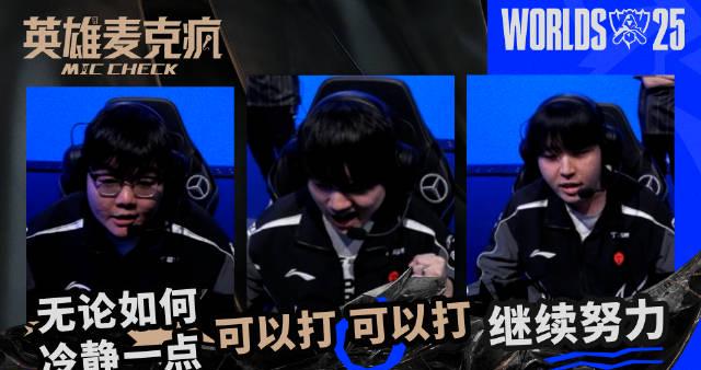 TES战胜BLG晋级S15淘汰赛,海外看英雄联盟全球总决赛用什么加速器?