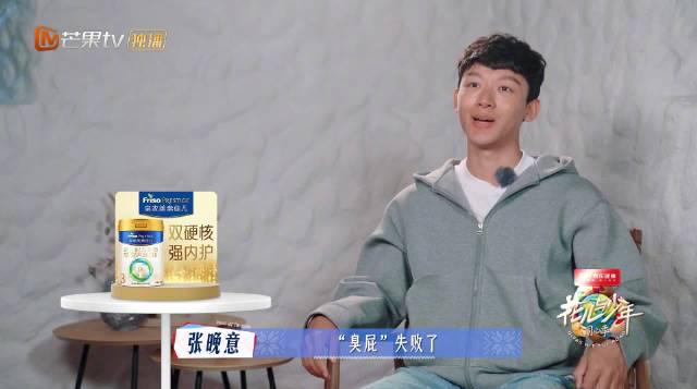 海外华人必看!3招解决爱奇艺地区限制,追《花儿与少年》不再卡顿