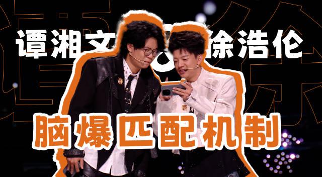 海外党看不了《王者荣耀》共创之夜?3招教你解除地区限制,50年后照样开黑!