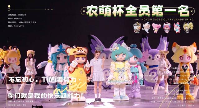 《王者荣耀共创之夜欧阳娜娜萌力开唱,海外如何用Sixfast解锁国服直播?》