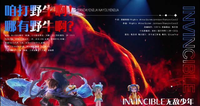 海外华人如何解锁《王者荣耀》共创之夜?3招解决地区限制烦恼