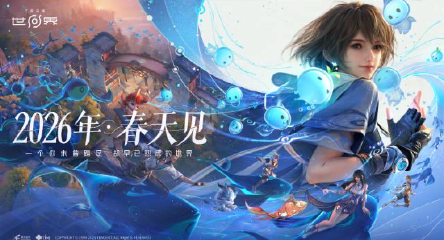 《王者荣耀世界》2026年春季上线!海外玩家如何用Sixfast解锁国服游戏?