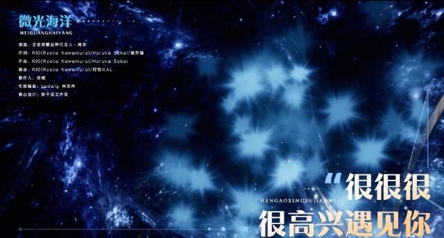 周深王者荣耀十年之约震撼首唱!海外用户如何用Sixfast解锁完整演出
