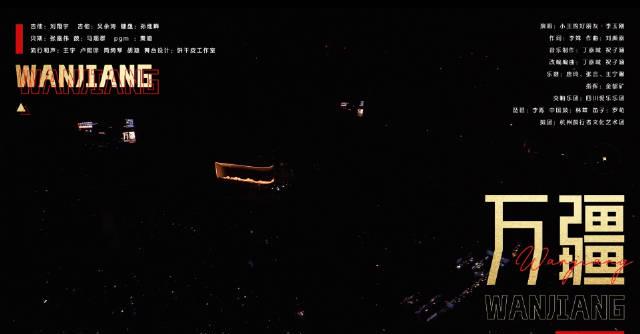 海外华人如何突破地区限制?《王者荣耀》文创音乐带你重温十年峡谷情怀