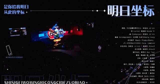 海外华人如何解锁林俊杰新歌首唱?3招教你突破地区限制